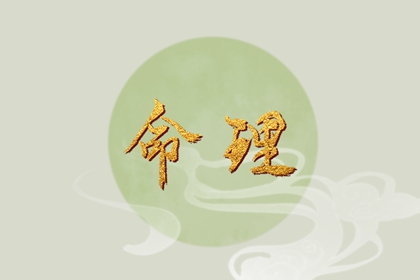 黄道吉日万年历 黄道吉日吉时查询 黄道吉日2025年查询