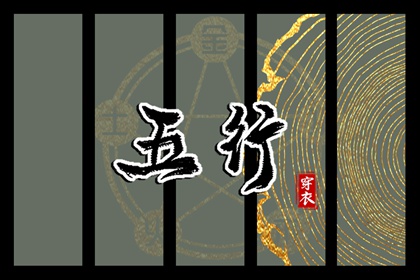 万年历老黄历 择吉黄历每日宜忌 2025年黄历