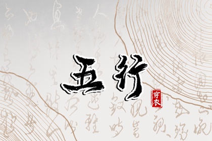 中国万年历黄道吉日|万年历黄道吉日查询|万年历黄道吉日
