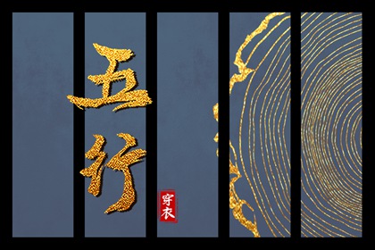 择吉老皇历,搬家择吉日,开业择吉日