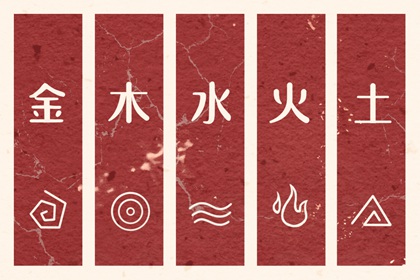 择吉黄历每日宜忌|择吉日大全|择吉日查询