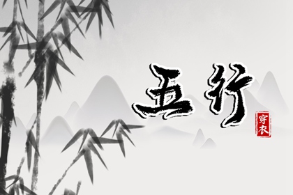 择吉黄历每日宜忌 择吉黄历 择吉老黄历皇历
