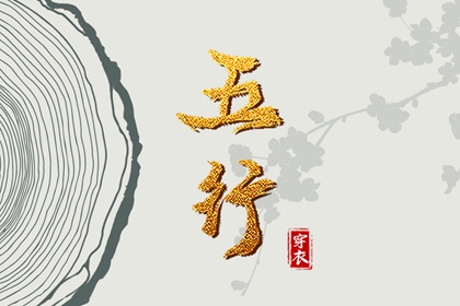 中国万年历黄道吉日 黄道吉日 黄历万年历黄道吉日