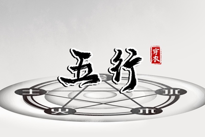 老皇历 老皇历查询 择吉老皇历