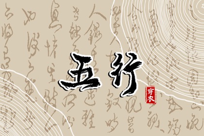 万年历黄道吉日,万年历老黄历2025,黄道吉日万年历大全